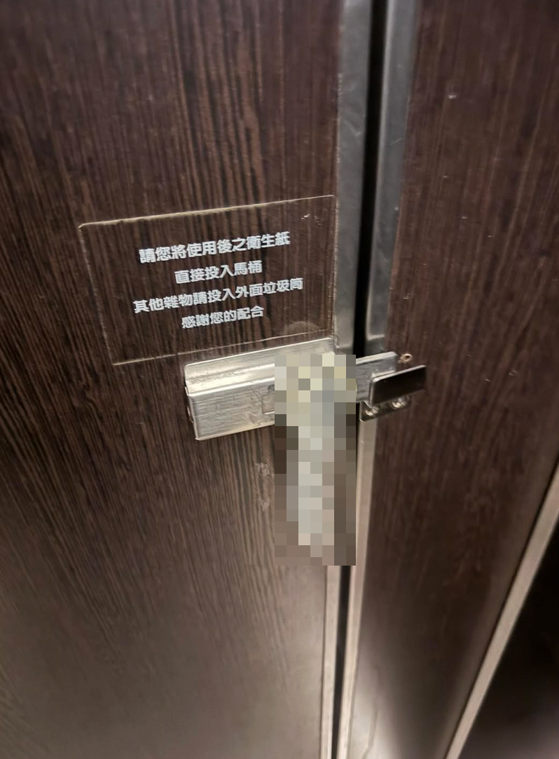 截圖 2026-03-09 下午3