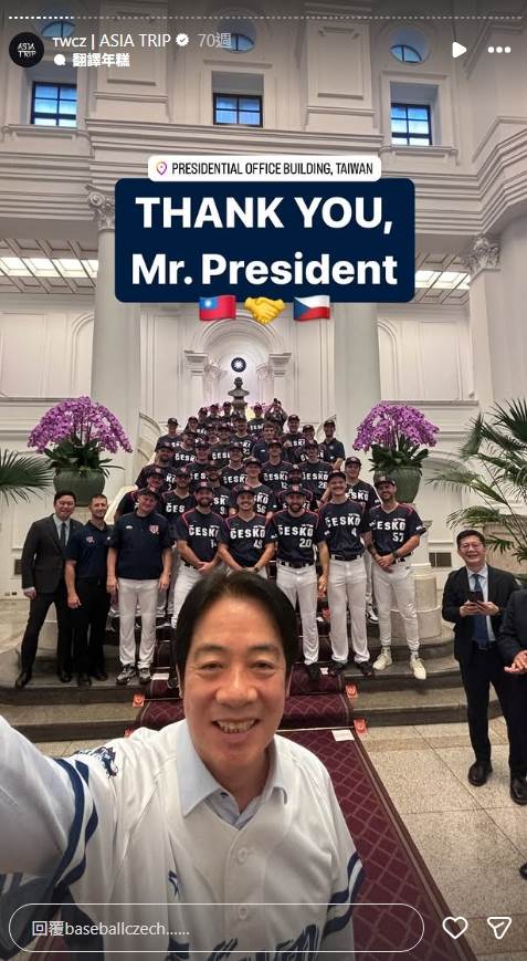 捷克隊與賴清德總統合影