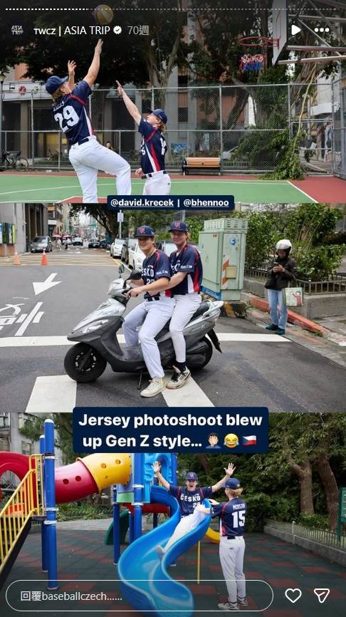 捷克隊探索台灣街頭