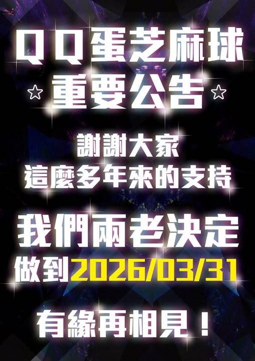 647550771_1373847658113898_1500591787498692774_n