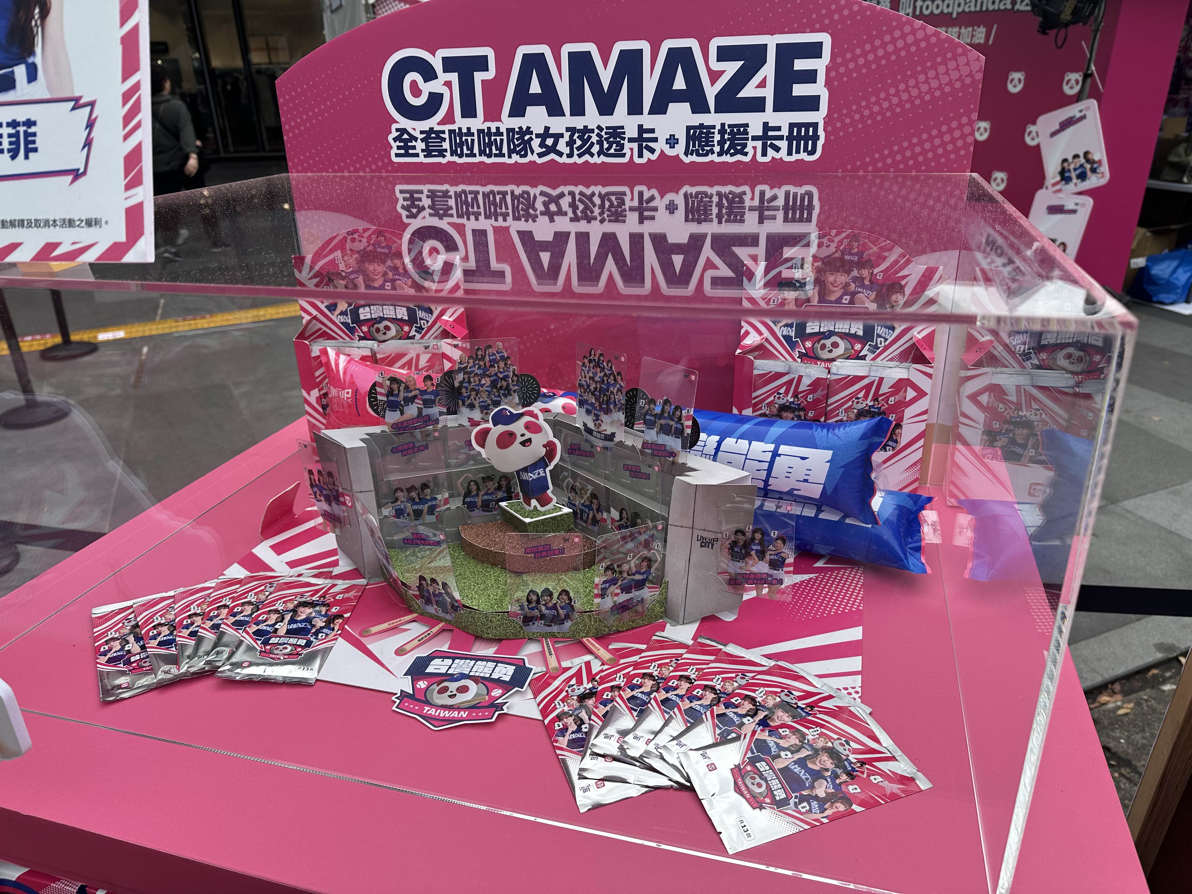 即日起至3月8日活動期間,於foodpanda應援攤位新訂閱或續約pandapro，即可限量獲得「台灣熊勇|CT AMAZE 啦啦隊女孩全套透卡」與「專屬應援卡冊」乙組。（圖／foodpanda提供）