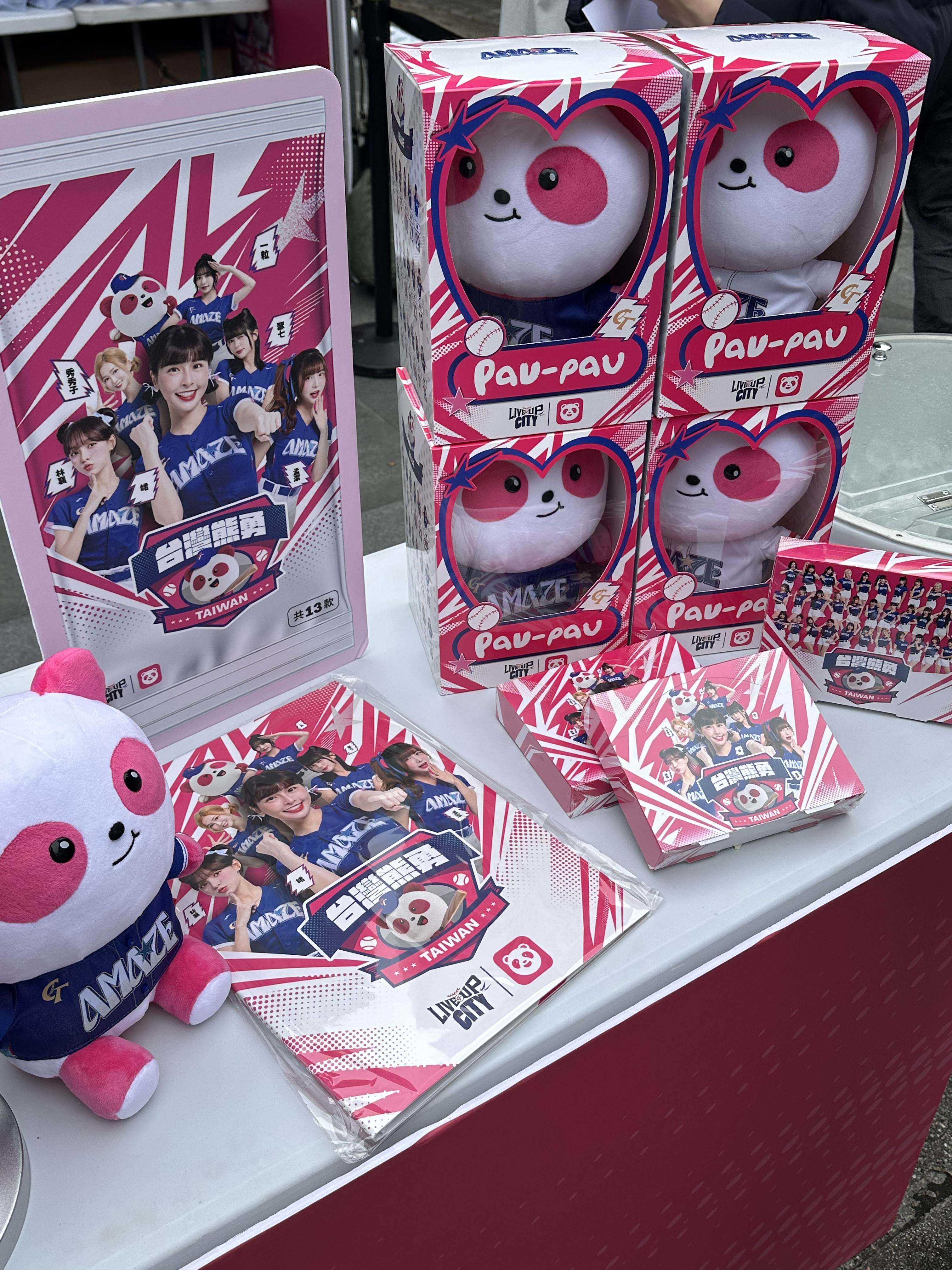 foodpanda應援再加碼！訂閱pandapro送CT AMAZE限量應援商品。（圖／foodpanda提供）