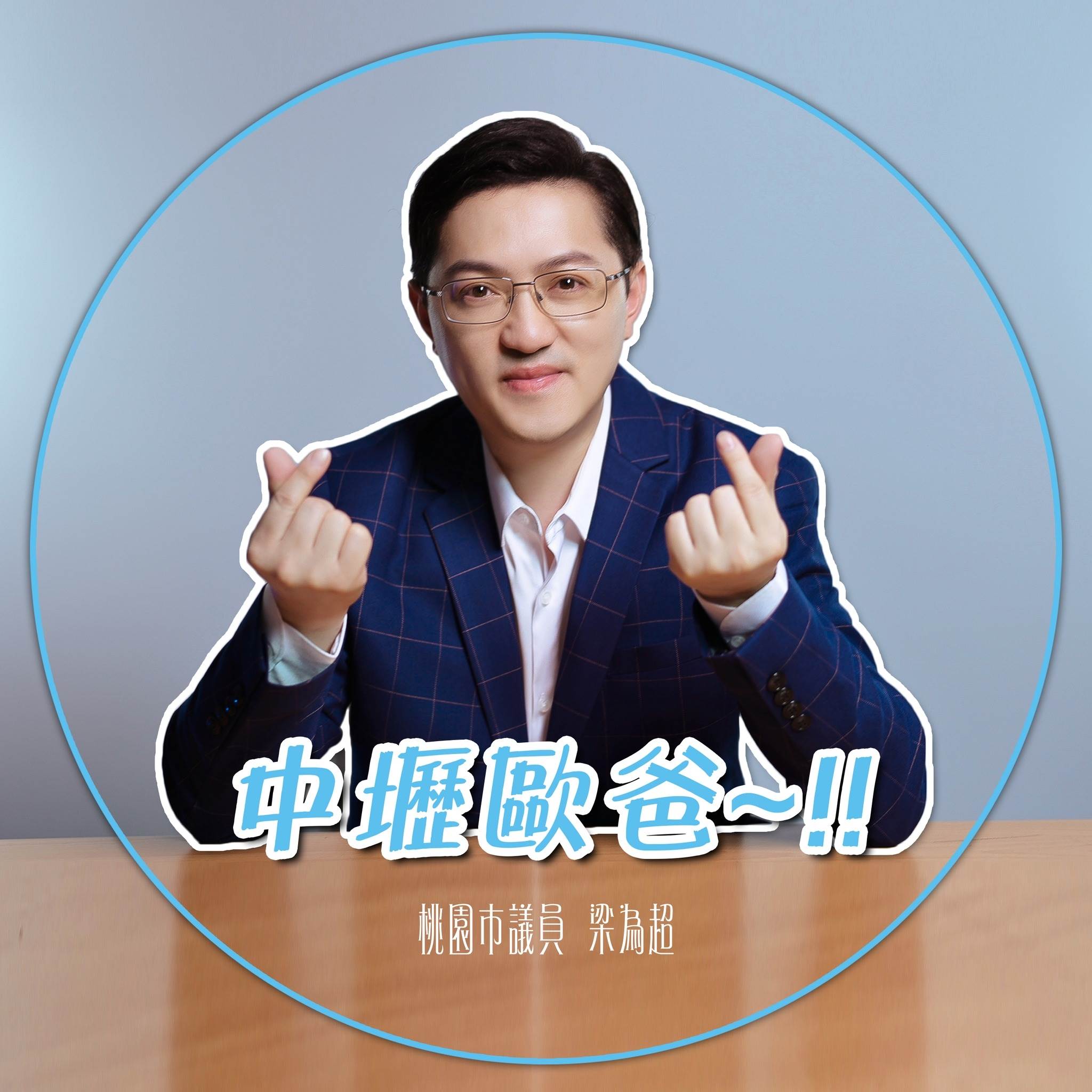 469348999_1167748094912583_9141073369991946402_n (1)