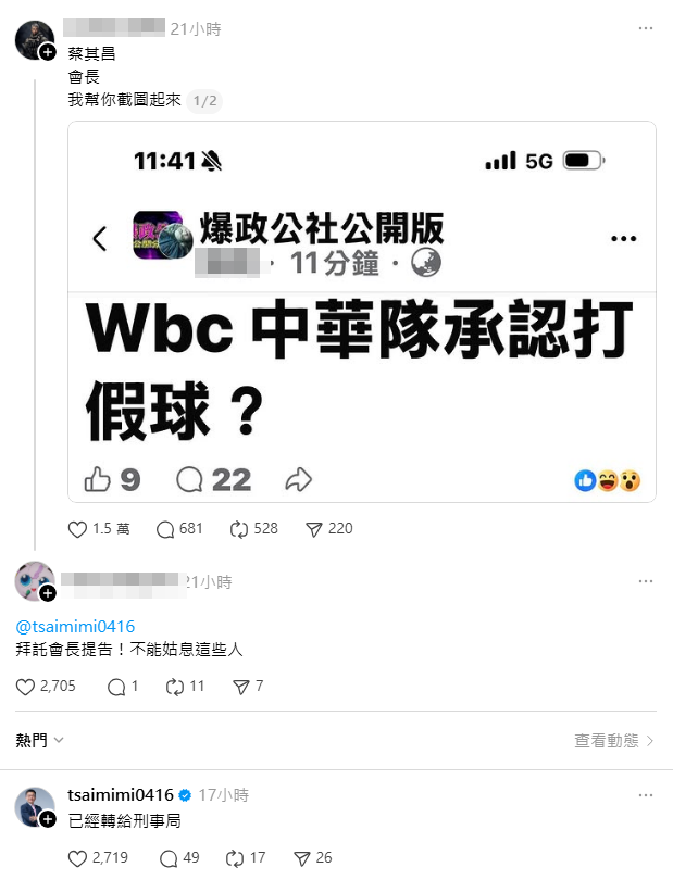 censored_image - 2026-03-10T091241.853