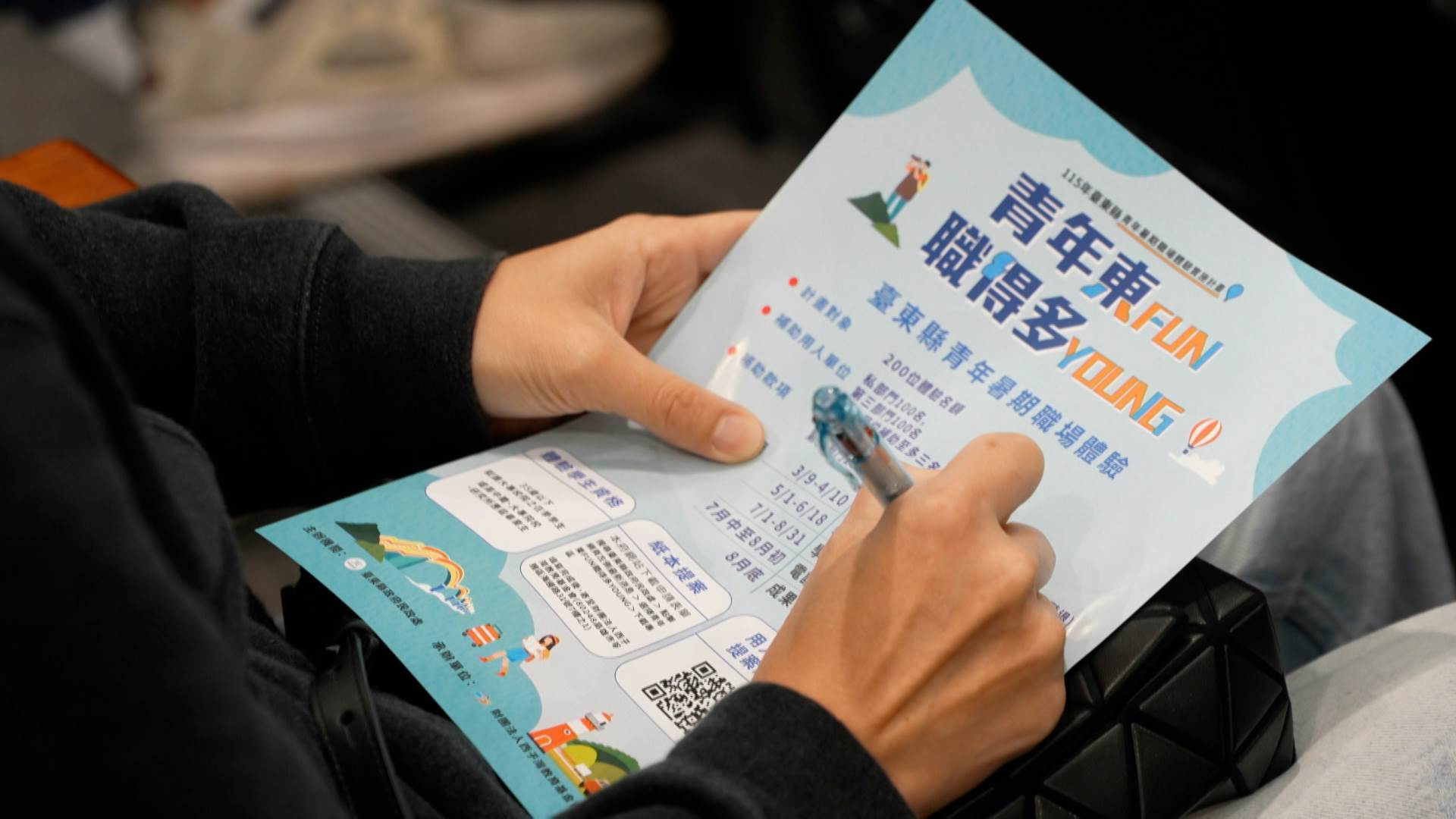 新聞跨螢2024_數位專案.00_01_38_18.Still019