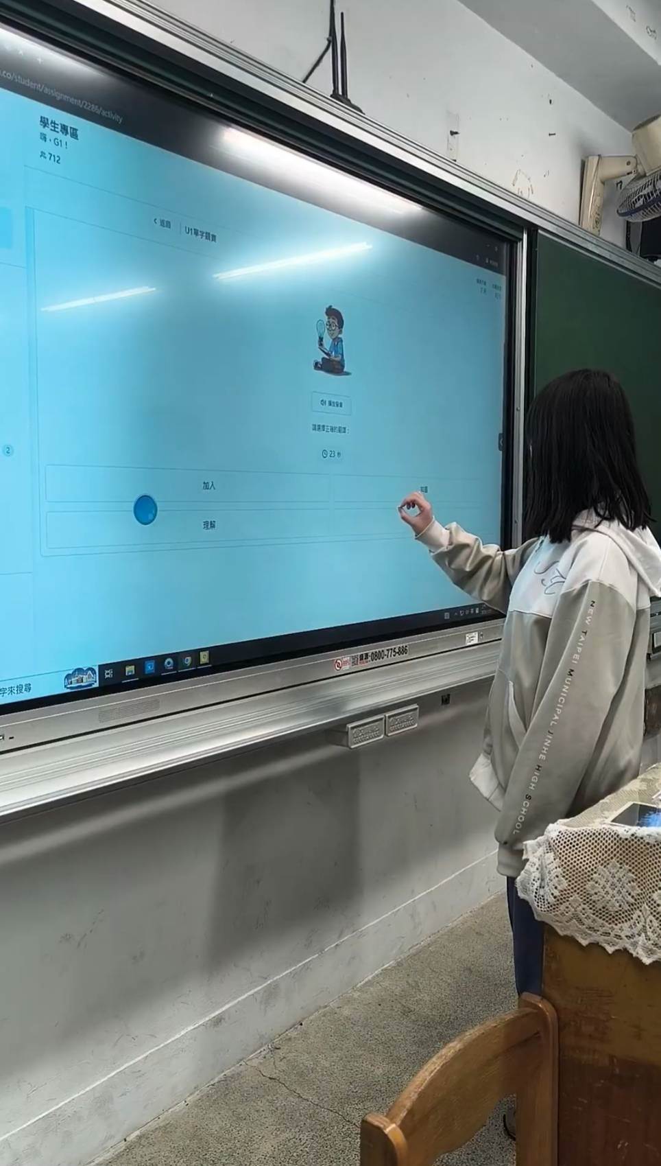 學生普遍反映學習過程更有趣，課堂氣氛也更加活絡。（圖／楊凱婷老師提供）