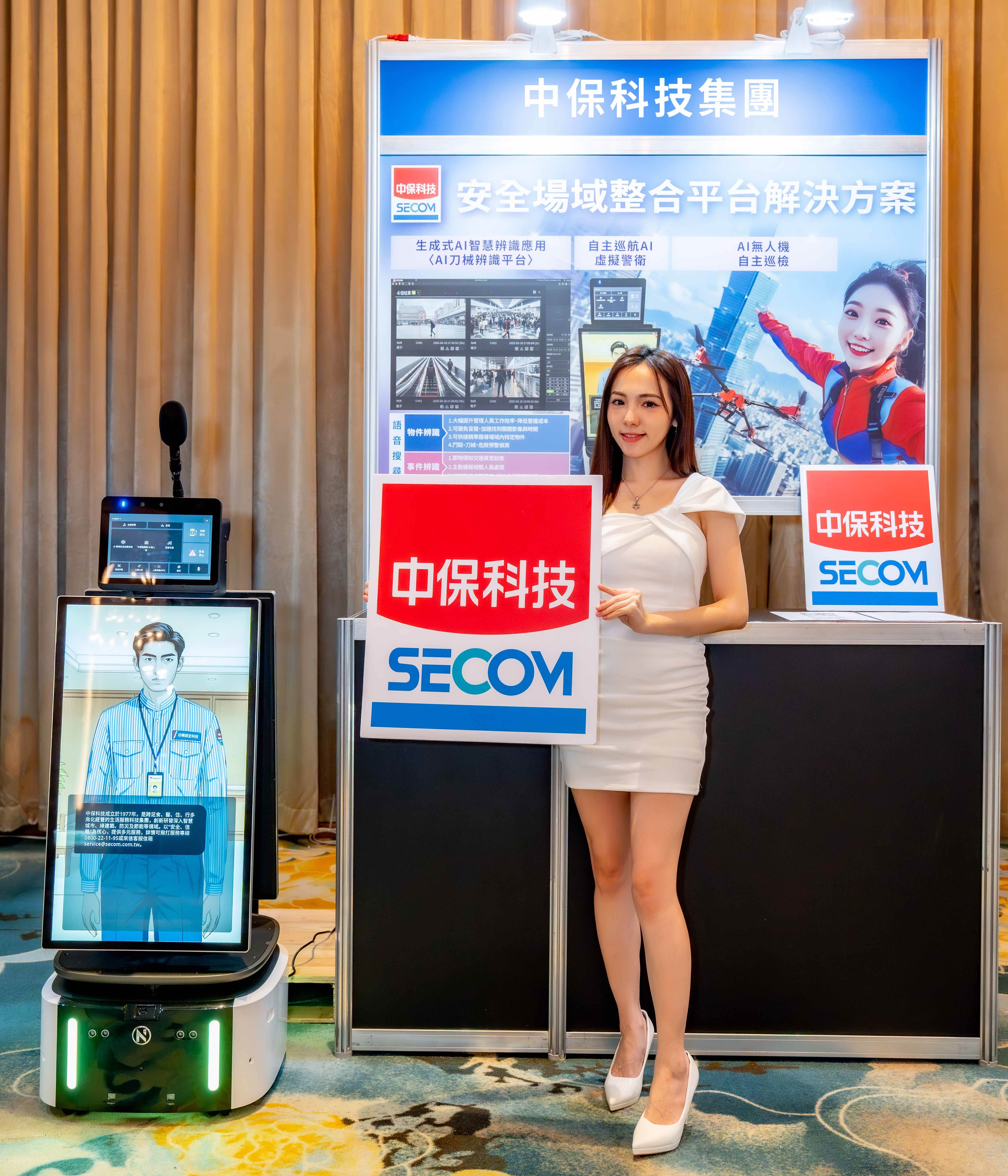 中保科在複雜市場環境中繳出亮眼成績，營收與獲利同步成長。（圖／中保科技提供）