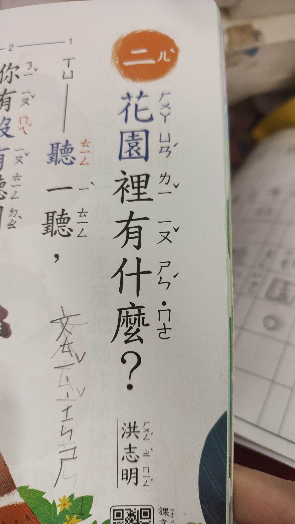 649329141_26176271022003347_2735997687412210814_n