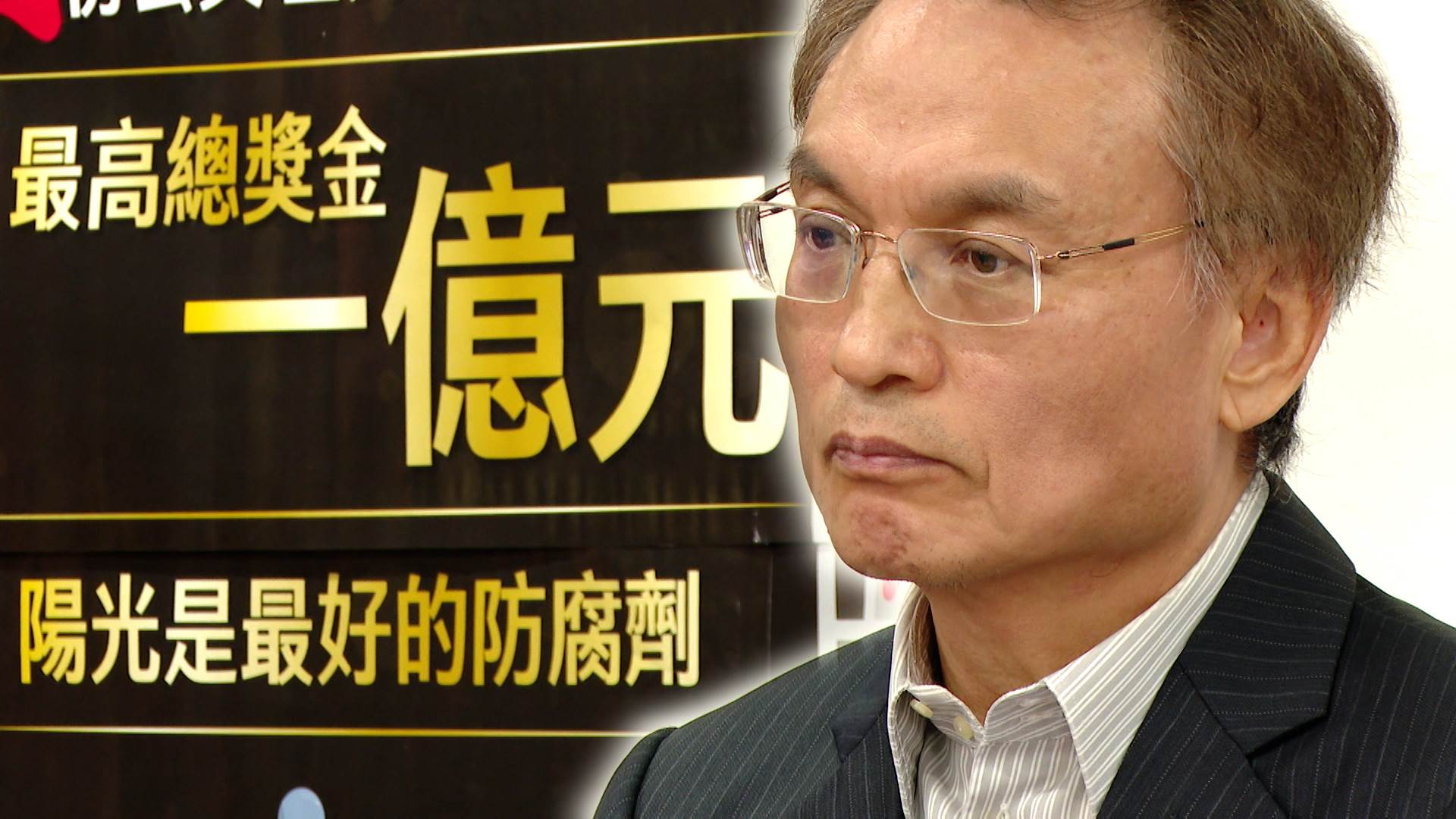 新聞跨營.00_01_39_02.Still174