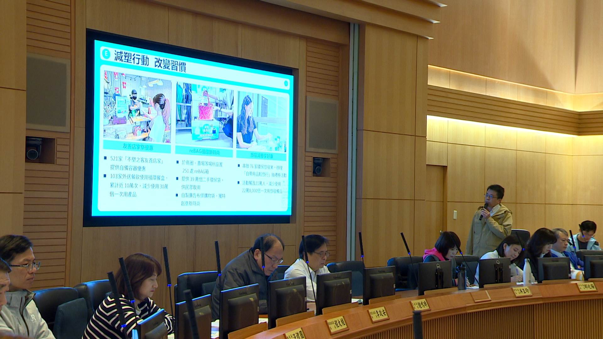 新北市連續十年榮獲最乾淨城市殊榮，環保局在市政會議上分享五大作為。（圖／東森新聞）