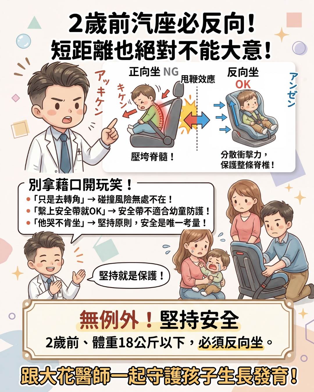 649808062_122210356958562575_2183153431550221826_n