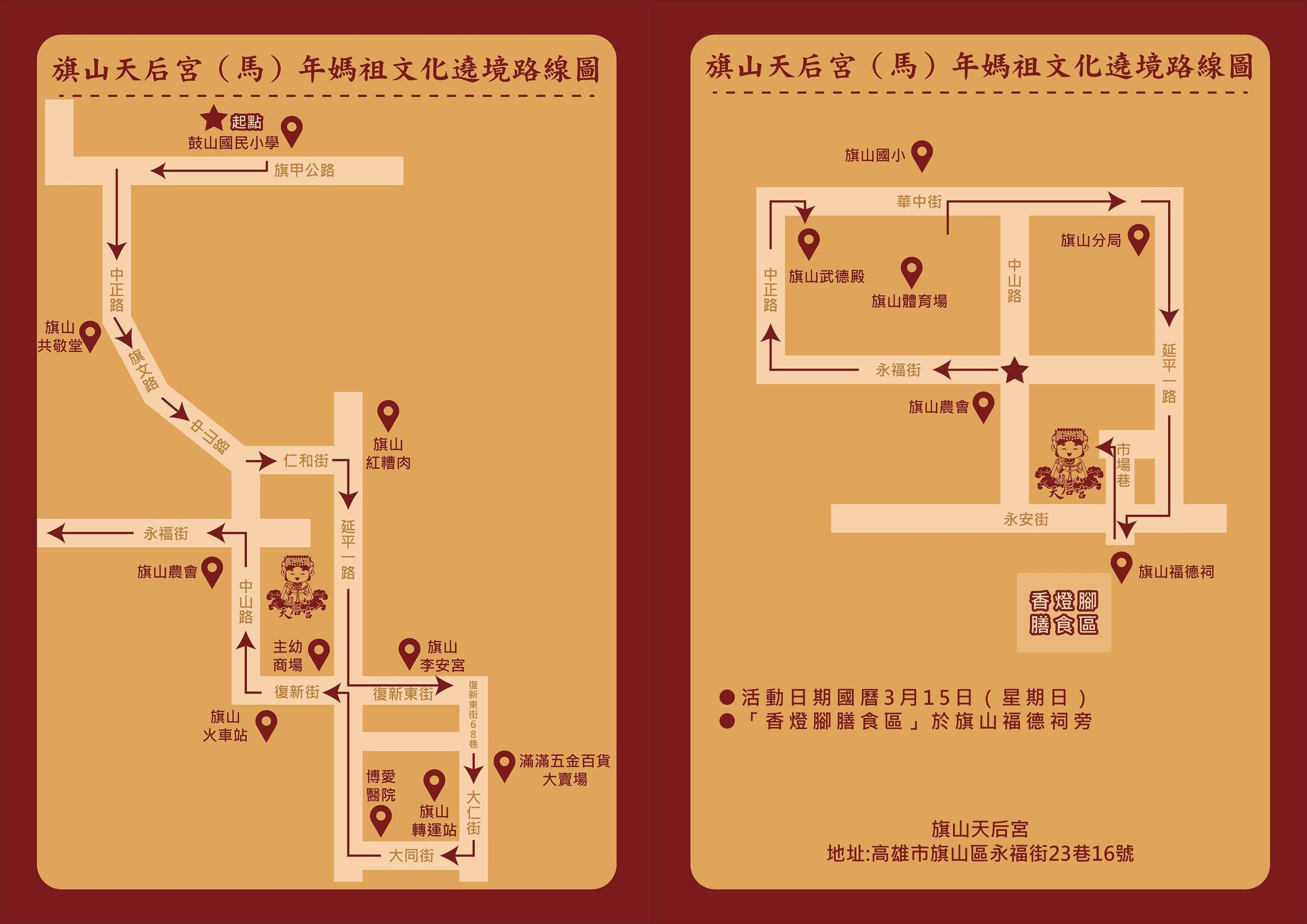 642787368_1222131563446779_5477031294431935842_n-horz