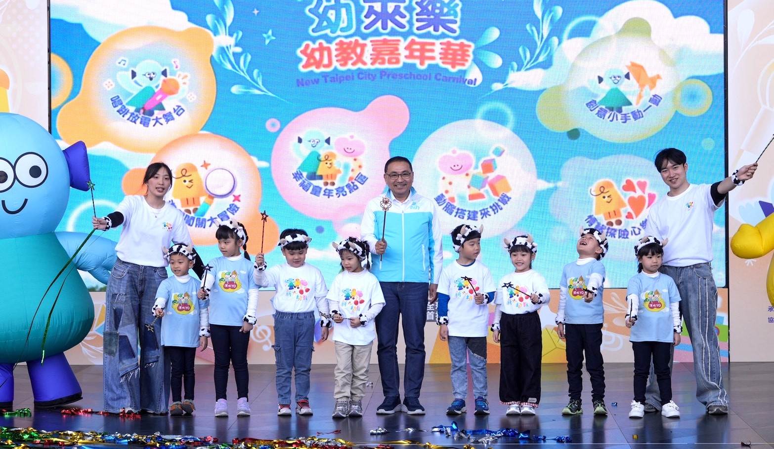 新北市市民廣場14日一早充滿童聲與歡笑，全國規模最大的「2026新北幼來樂～幼教_0