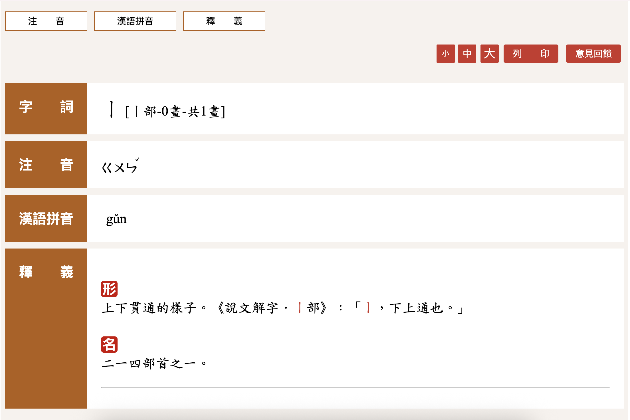 截圖 2026-03-18 下午1.02.56