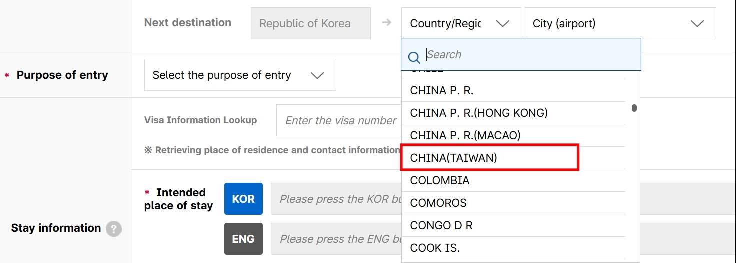 韓國政府將台灣標示為「CHINA（TAIWAN）」。（圖取自韓國法務部網頁）