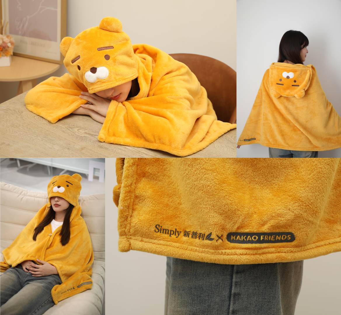 【新普利】Simply新普利 聯名 Kakao Friends 推出Ryan連帽披肩毯是辦公室、居家必備，抱枕、披毯、蓋毯一次滿足，療癒陪伴每一天。（圖／Simply 新普利提供）