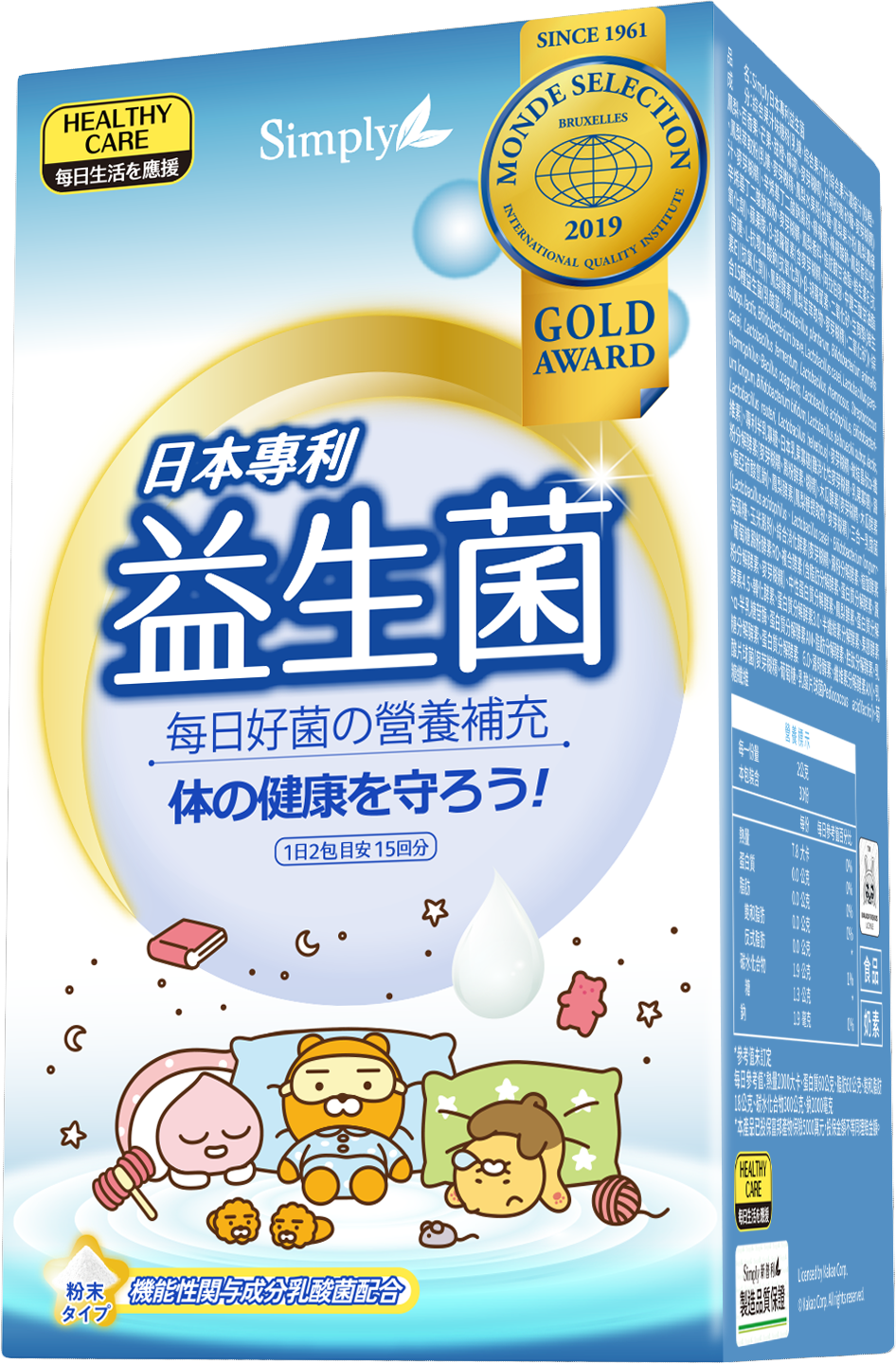 【Simply新普利聯名款】日本專利益生菌 (30包/盒)。（圖／Simply 新普利提供）