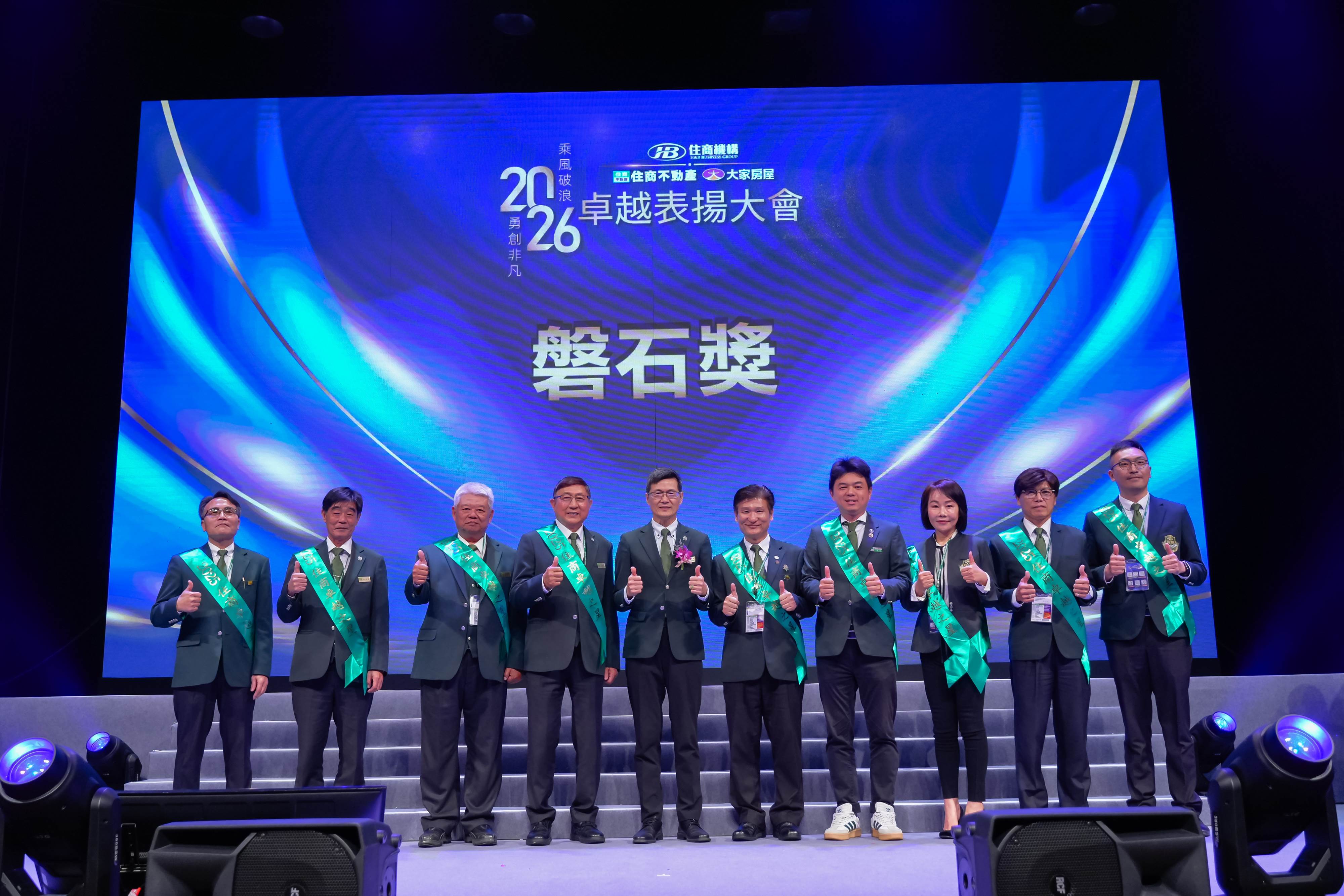 02_第二場-磐石獎_0