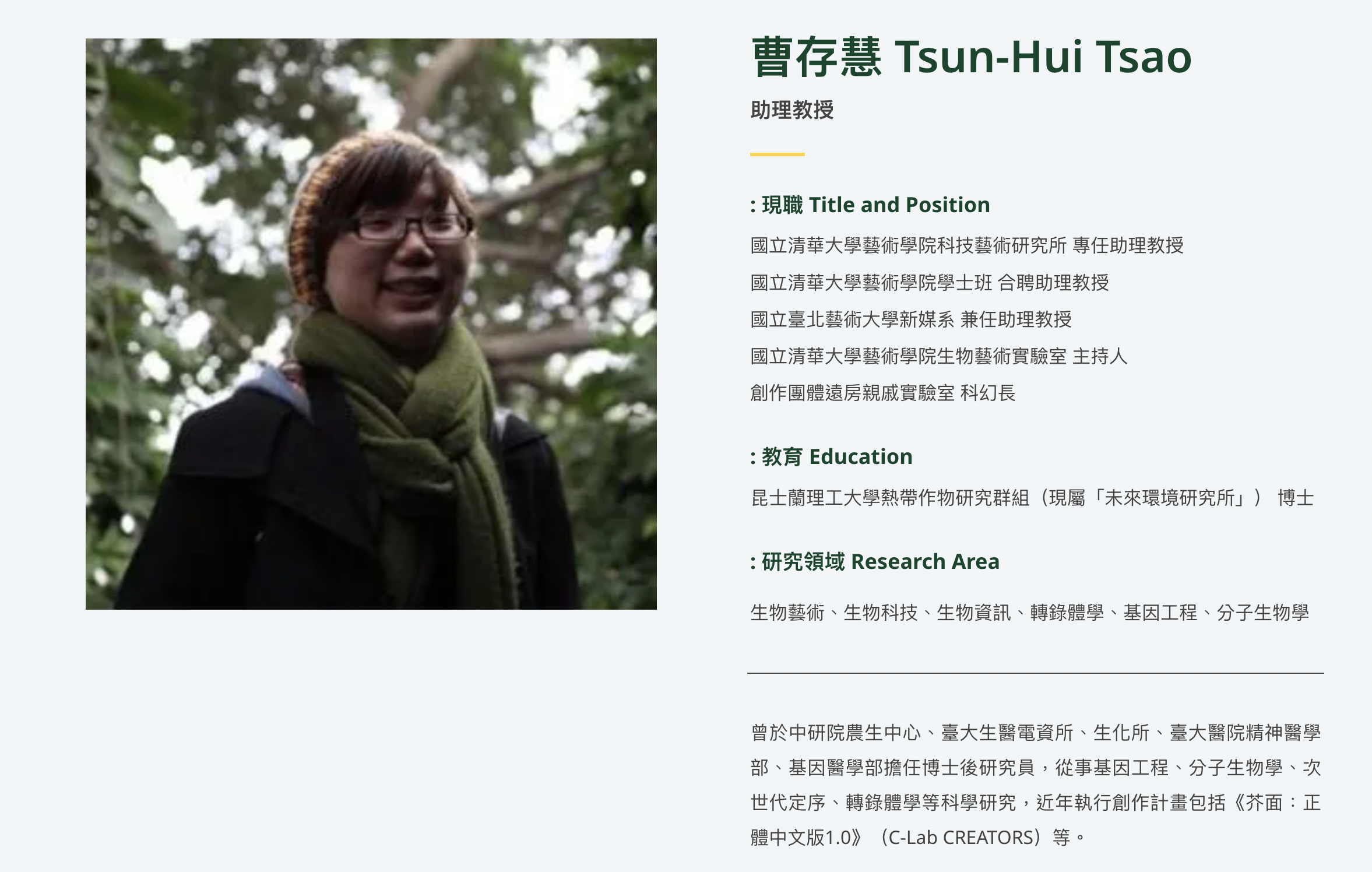 截圖 2026-03-20 下午5.15.43