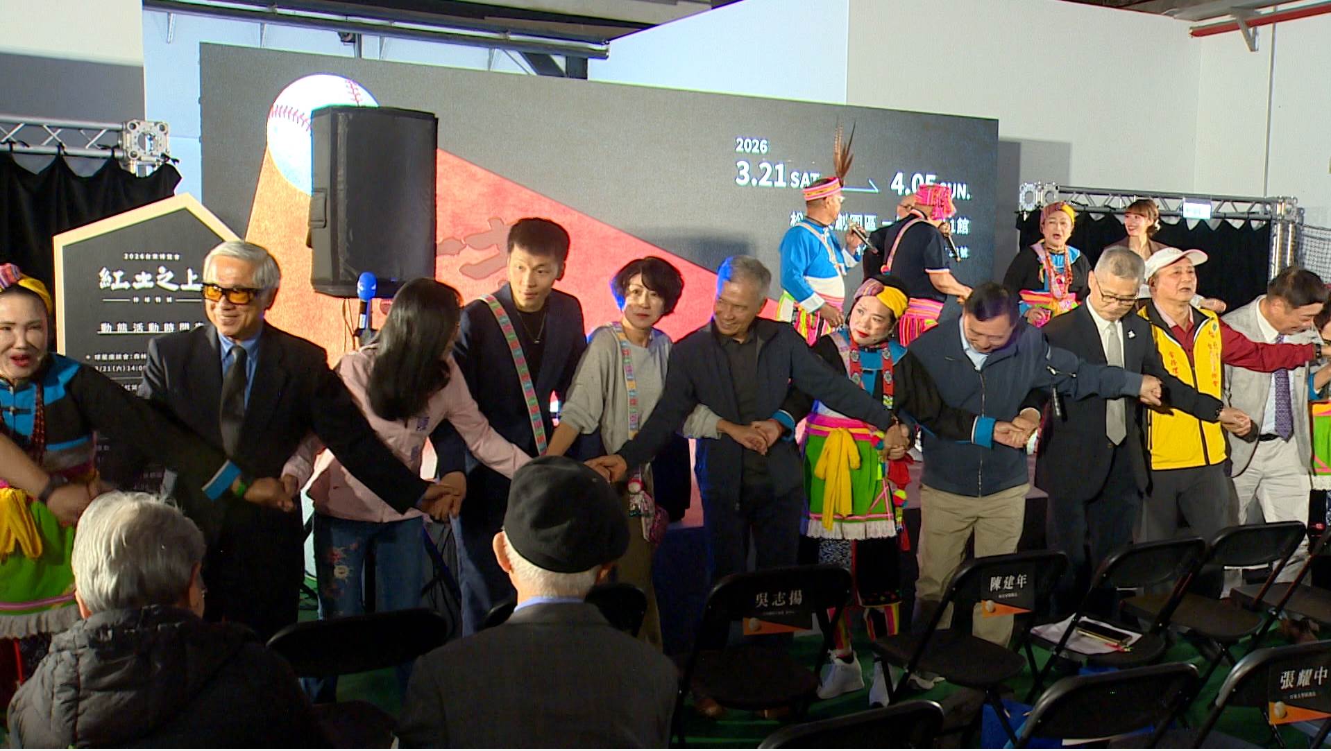 （圖／東森新聞提供）