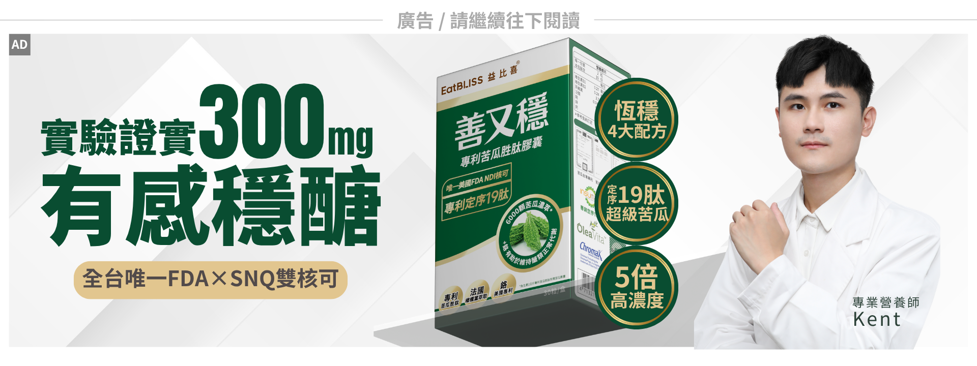 廣告  請繼續往下閱讀 (31)