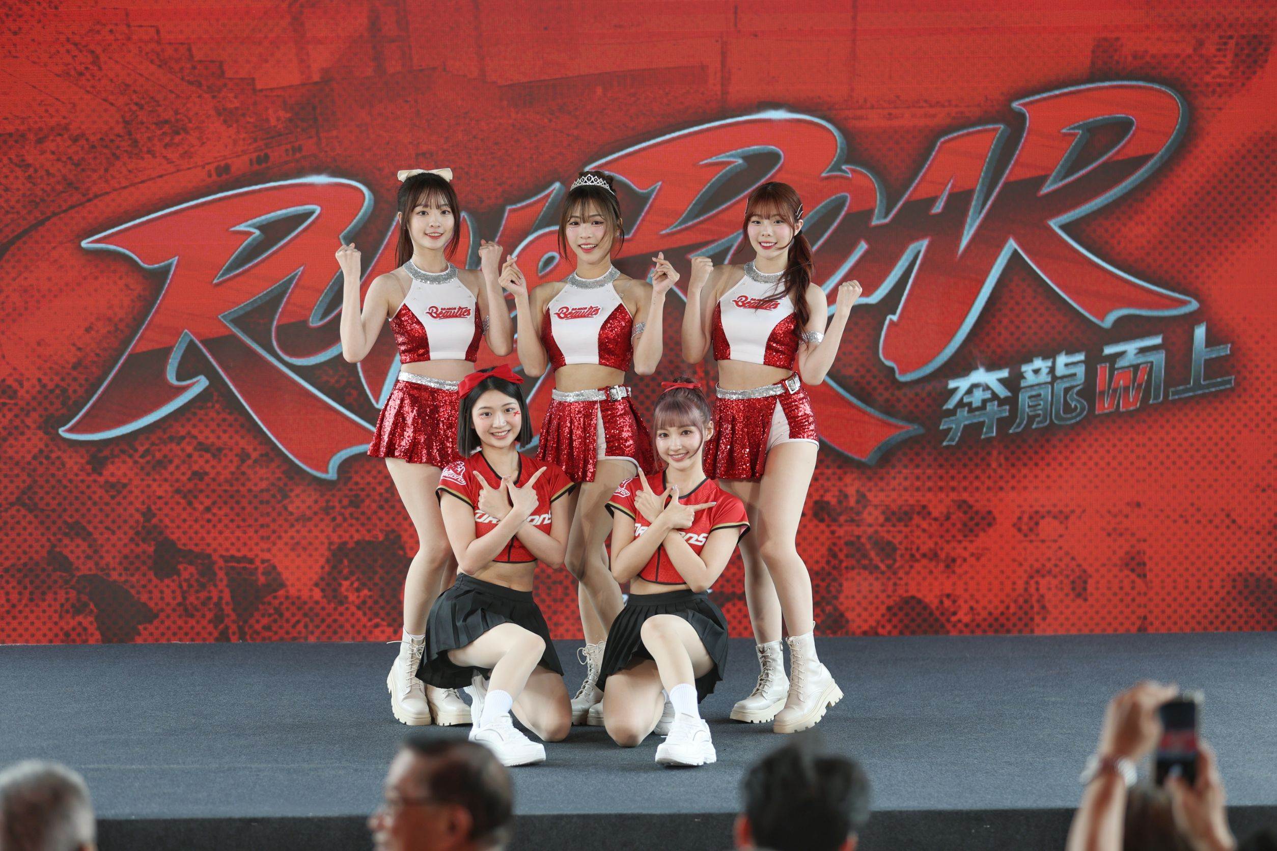 味全龍啦啦隊成員與練習生