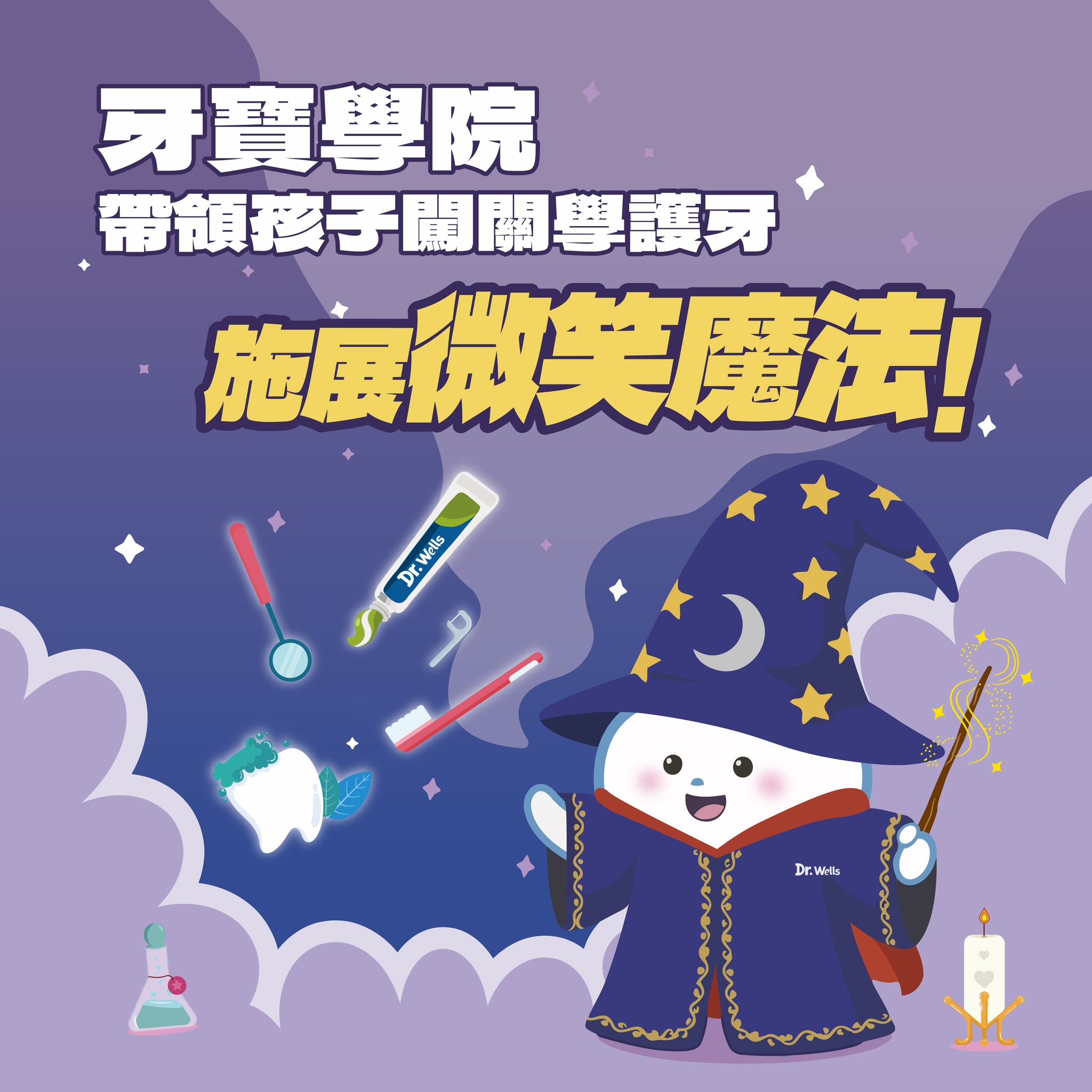 新聞稿圖檔-02_0