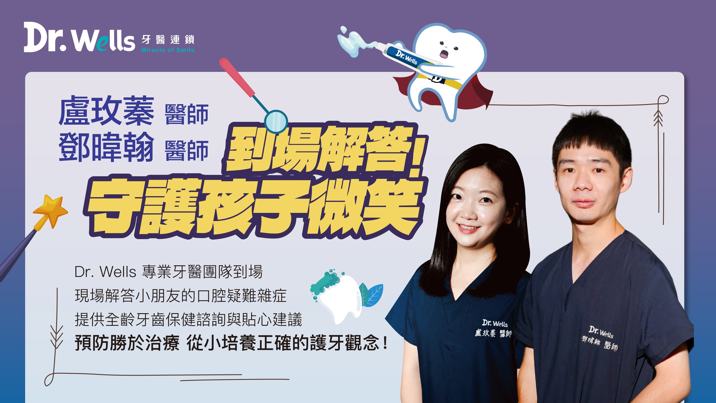 新聞稿圖檔-03_0