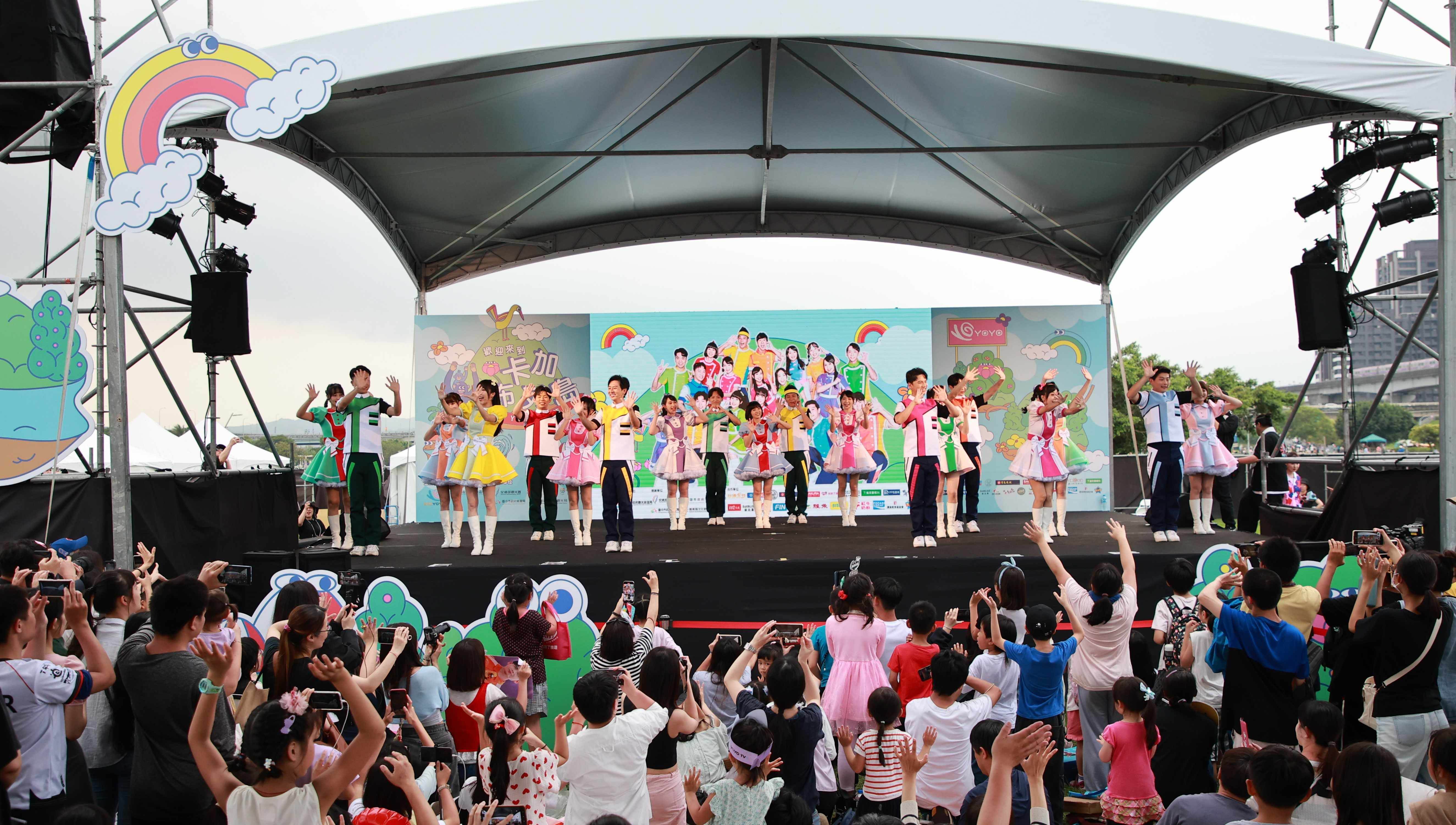 圖說：爸媽快筆記！全台最大親子盛典 328 新北大都會公園免費玩。（資料來源：東森電視提供）