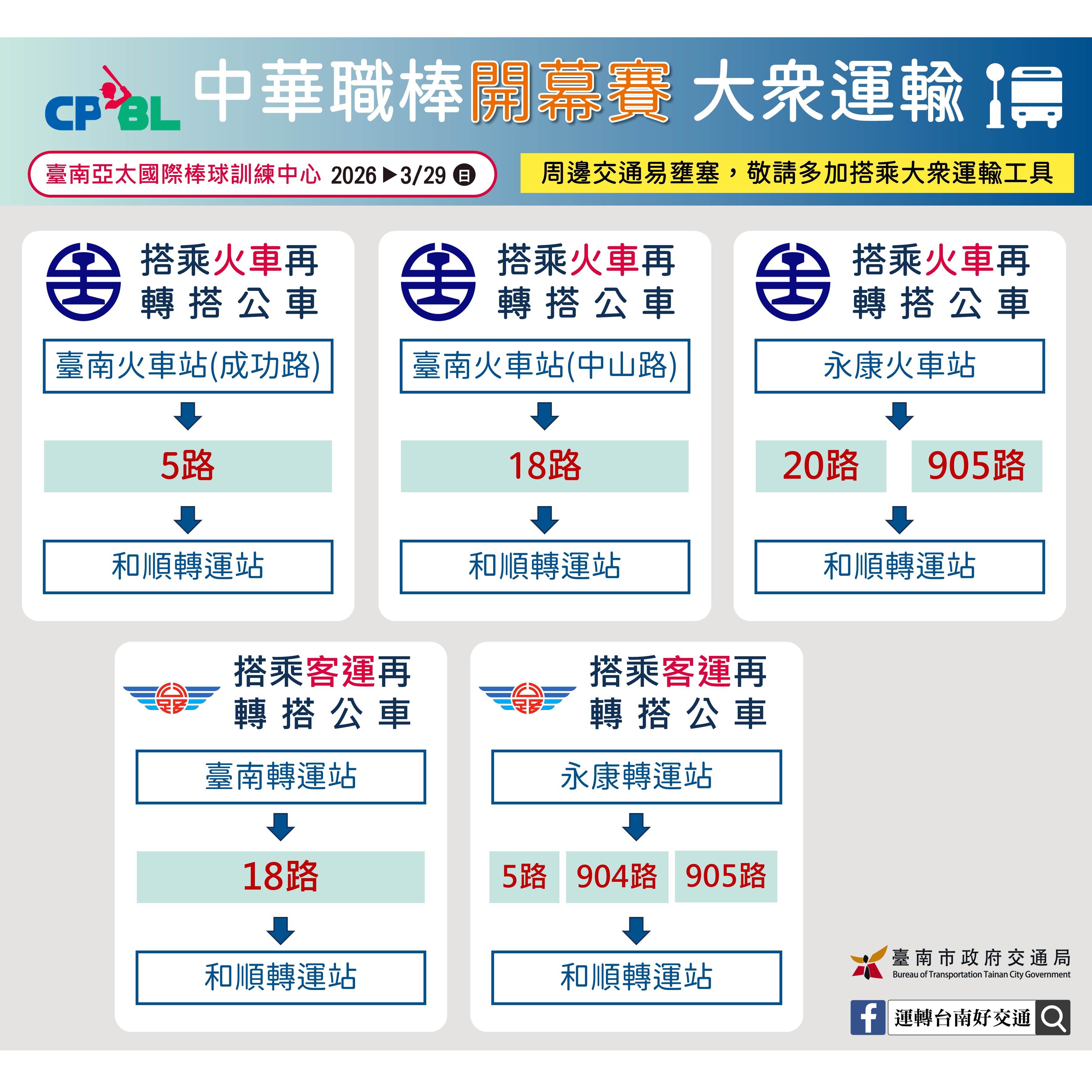 0841f3b6-0718-431f-913f-4c16164237c0