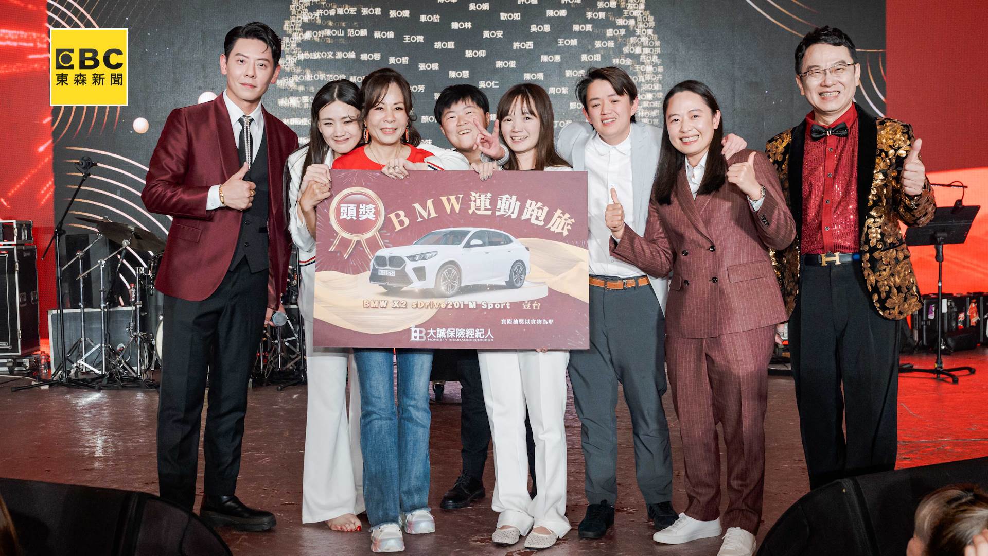 （圖／東森新聞）