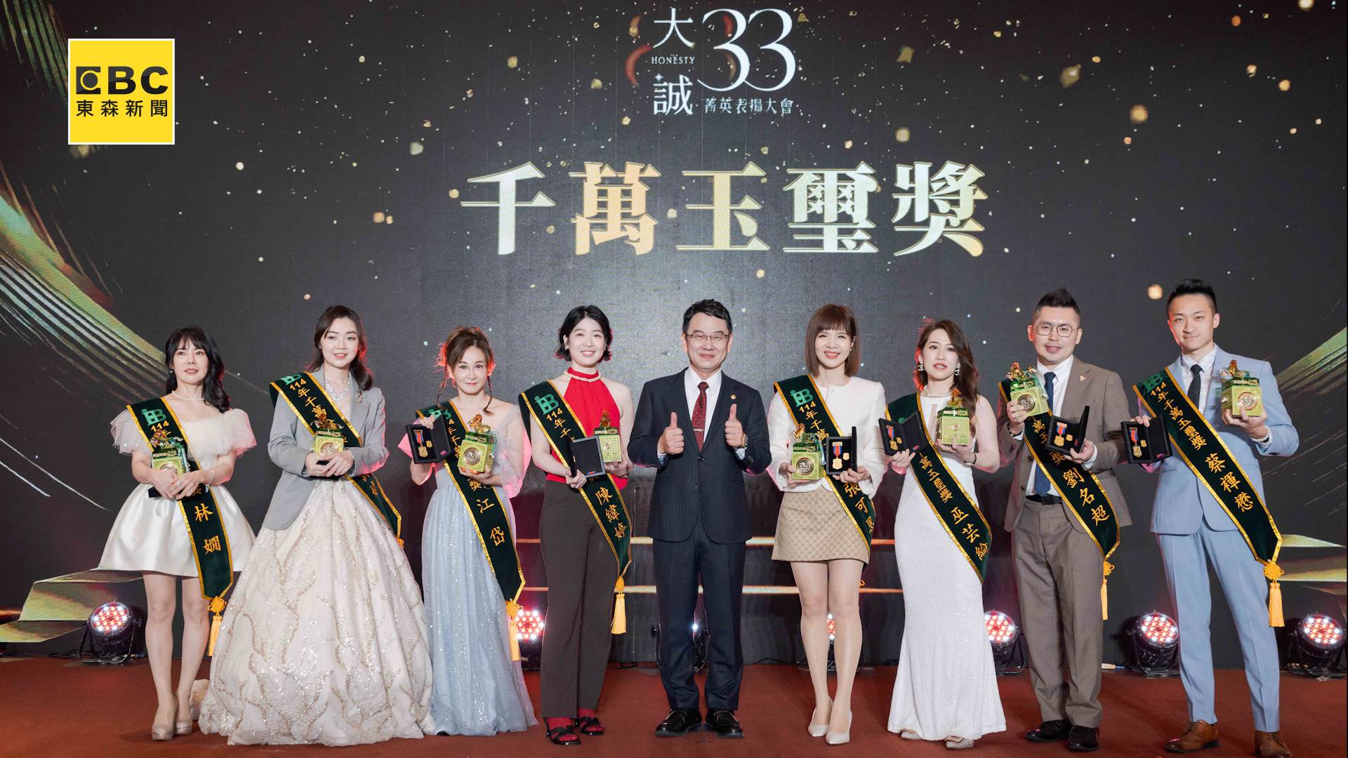 （圖／東森新聞）