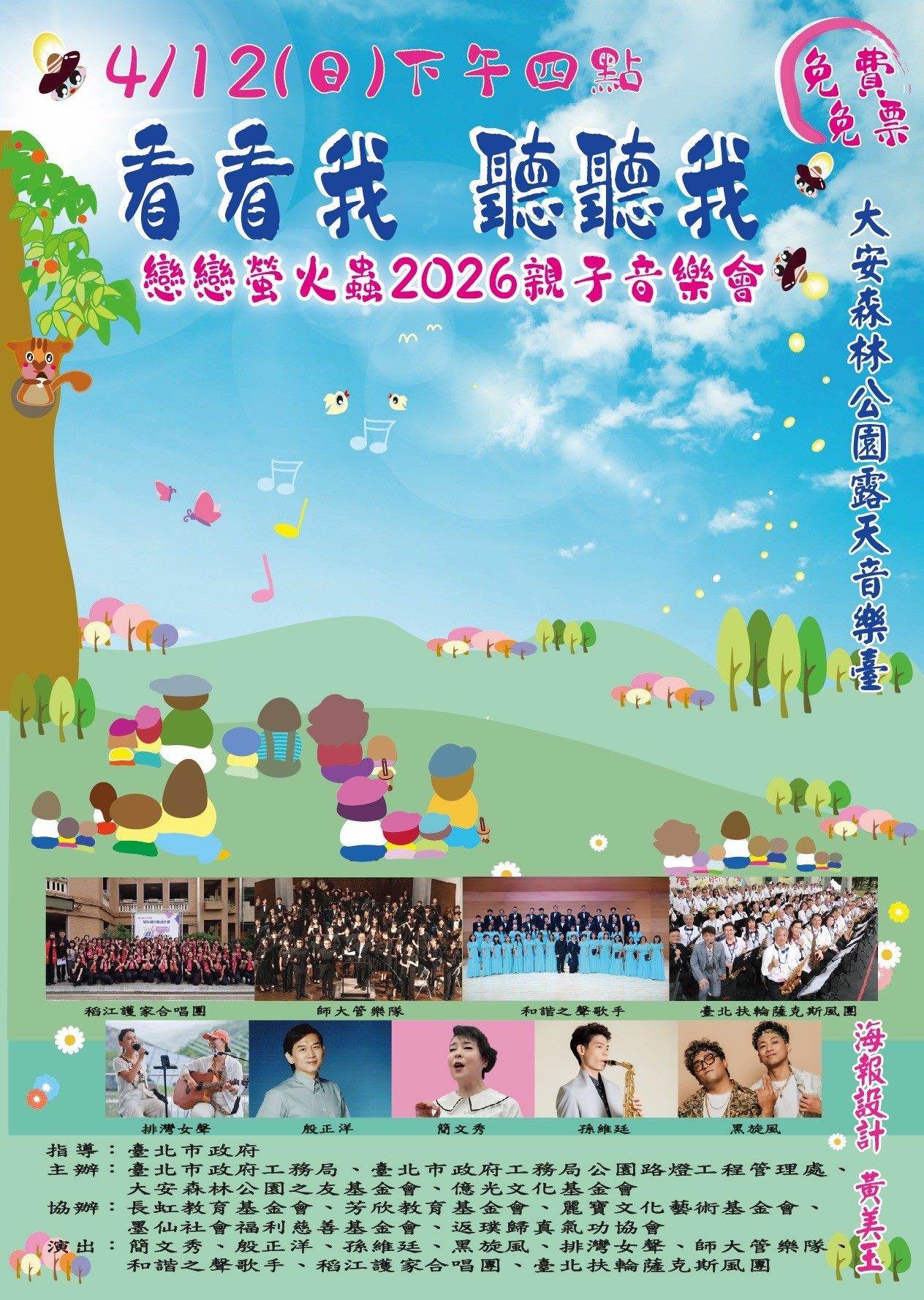 5fc46407-1b33-4d0f-b078-05a471a736a7