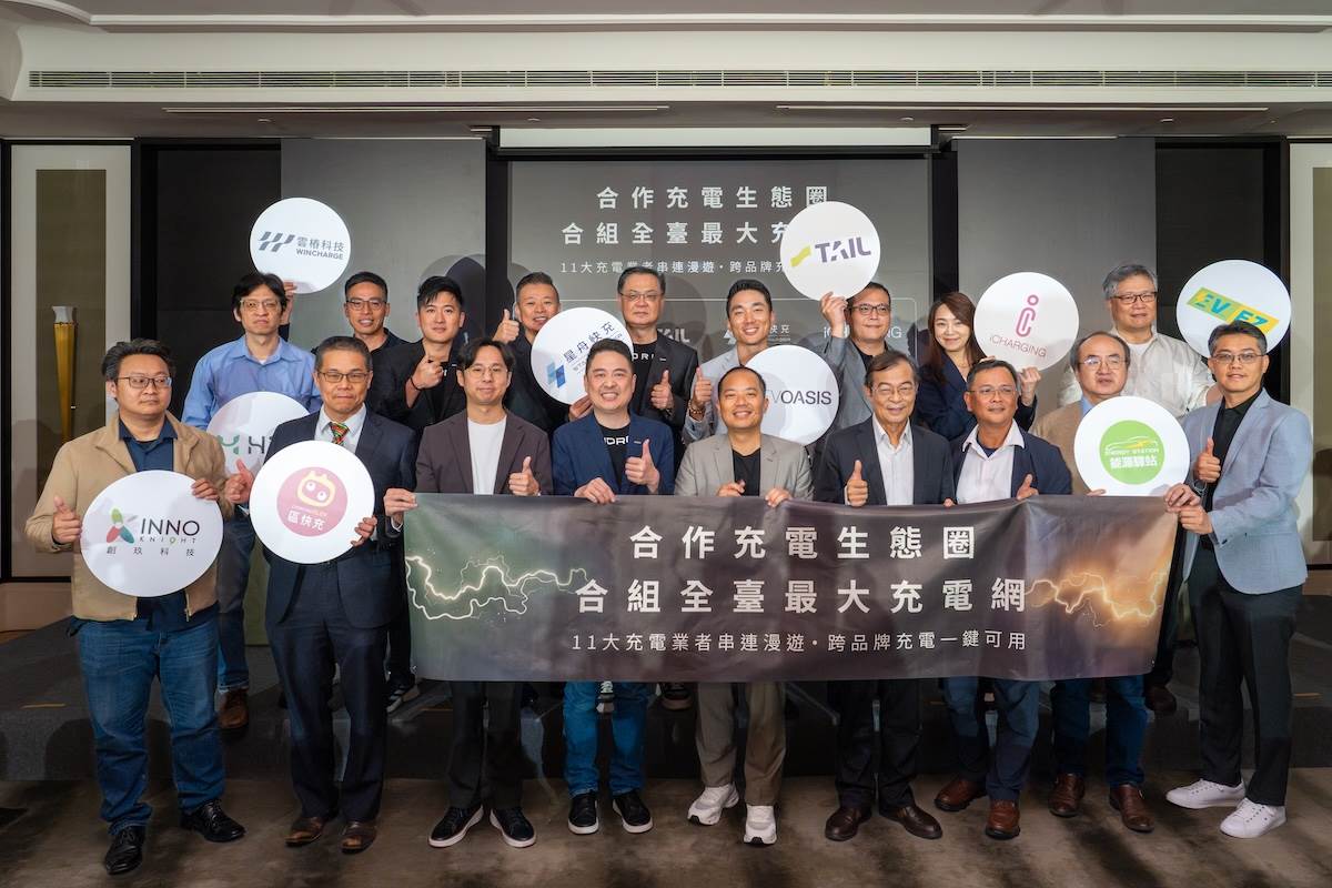 未來電動車主只需使用使用單一會員帳號,即可找到更多可充電的站點,同時能減少下載、註冊與切換平台的不便,降低跨平台使用門檻。(圖/林昱丞攝影)