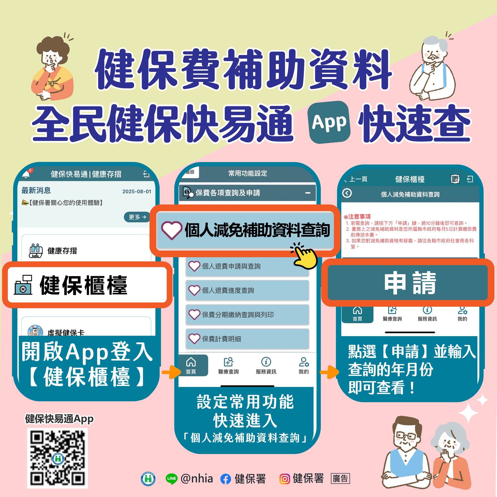 578266274_1145543414427243_5893917242425211039_n