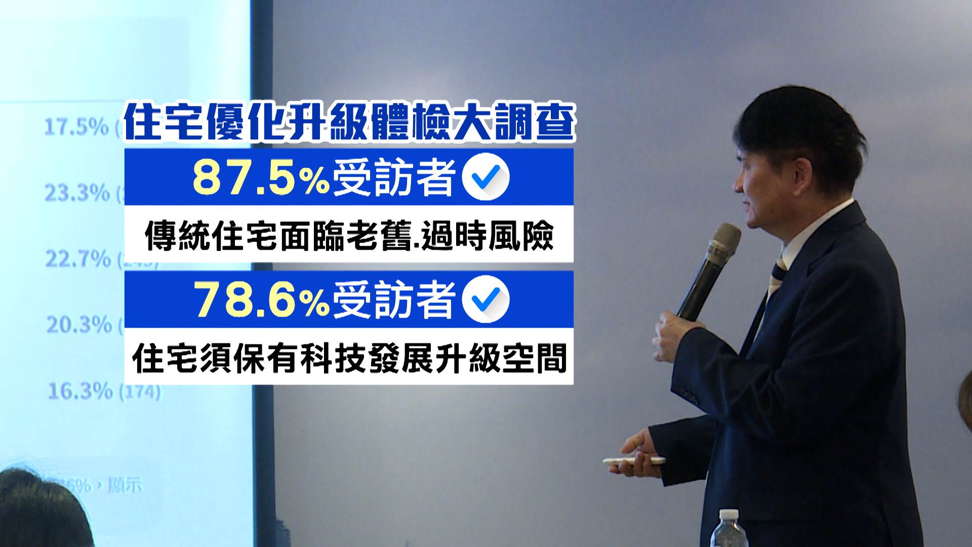 序列 18.00_00_44_15.Still012