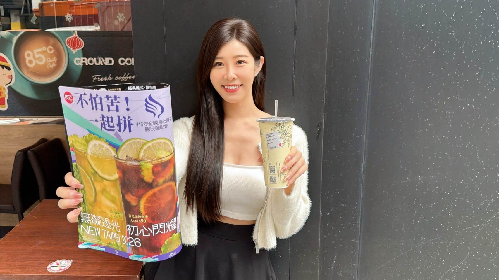 85℃苦瓜爆檸飲品呼應115新北市承辦的全國身障運動會不怕苦的精神