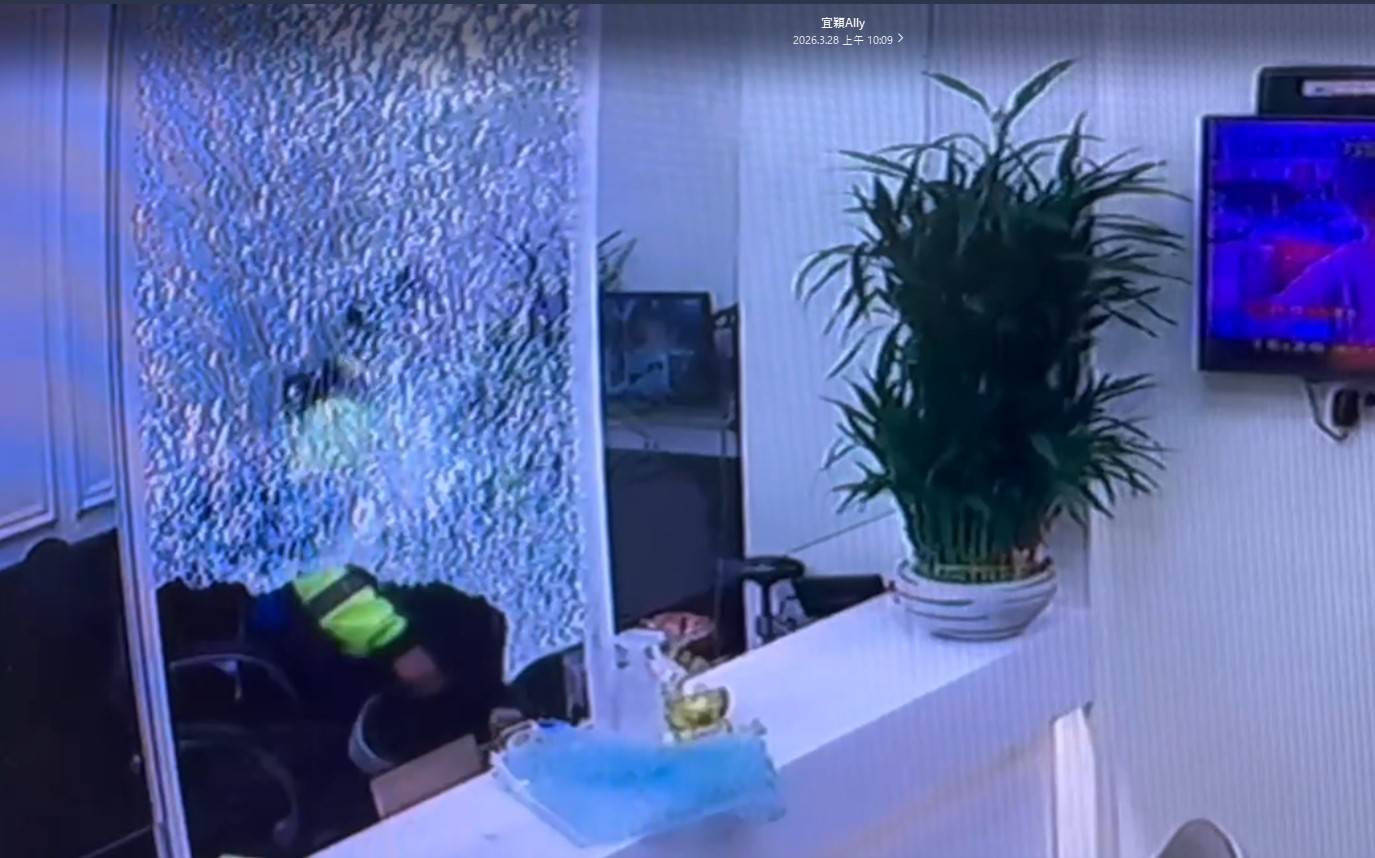 註解 2026-03-28 101445