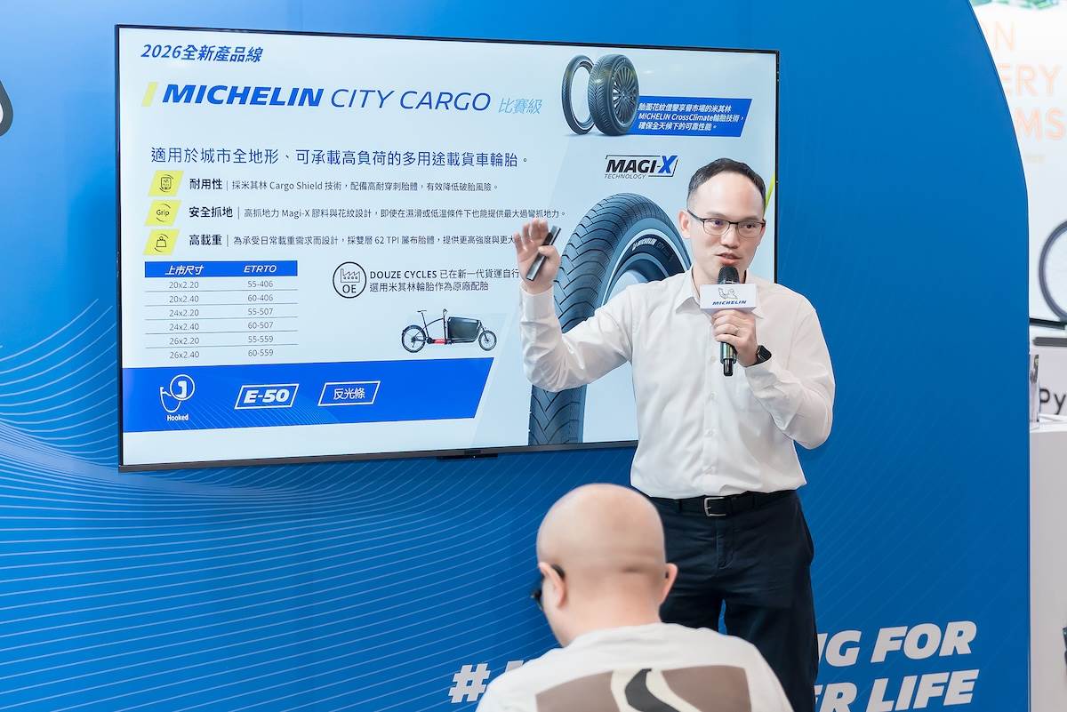 新品陣容包含City Touring 比賽級城市通勤車輪胎。（圖／米其林提供）