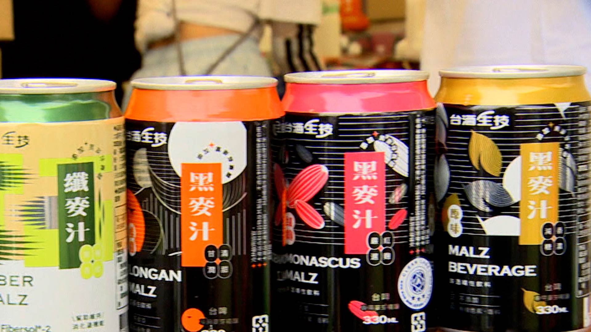 新聞跨營.00_00_44_25.Still181