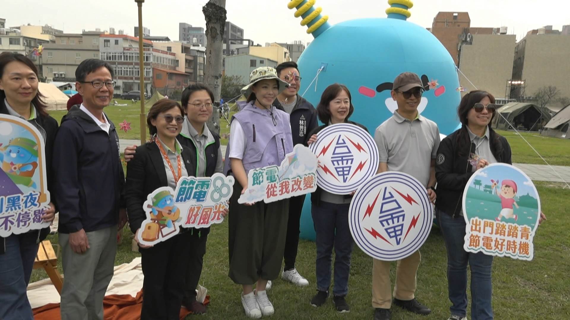 新竹市長高虹安和台電業務處處長鍾思思也一起到場共襄盛舉。（圖／東森新聞）