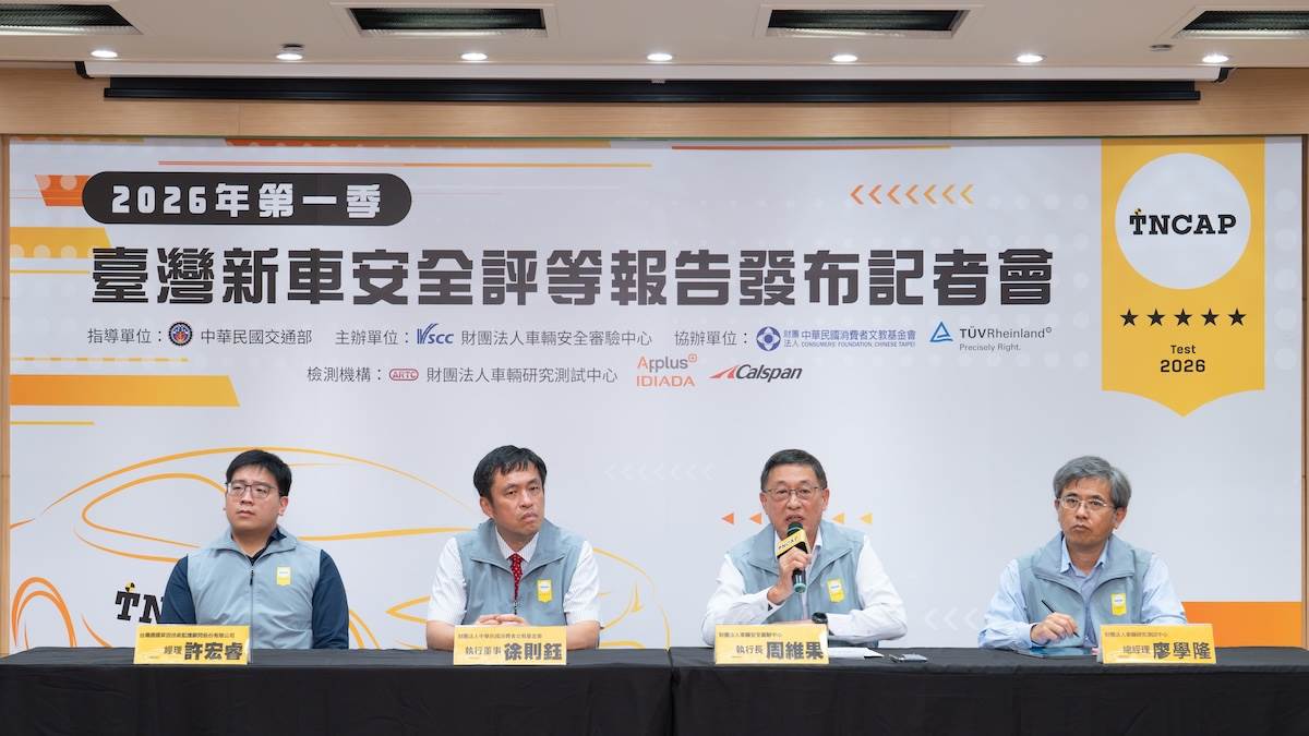 車輛安全審驗中心表示，隨著制度邁入第二版規章階段，相關試驗項目與評等標準同步提升。（圖／林昱丞攝影）