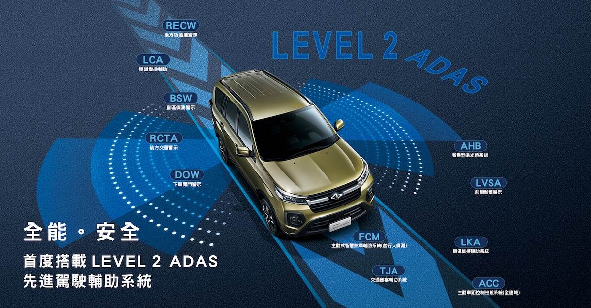 ZINGER有些車型有搭載主動安全系統，但受測車輛為入門等級車款，未搭載ADAS系統及側氣囊等安全配備。（圖／中華汽車提供）