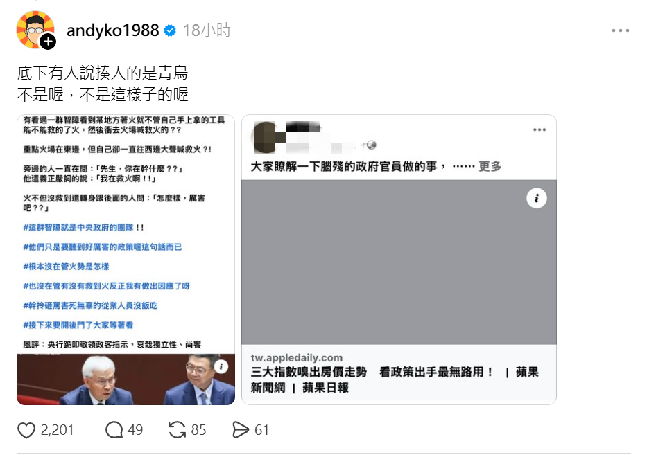 擷取2-fotor-20260331101743