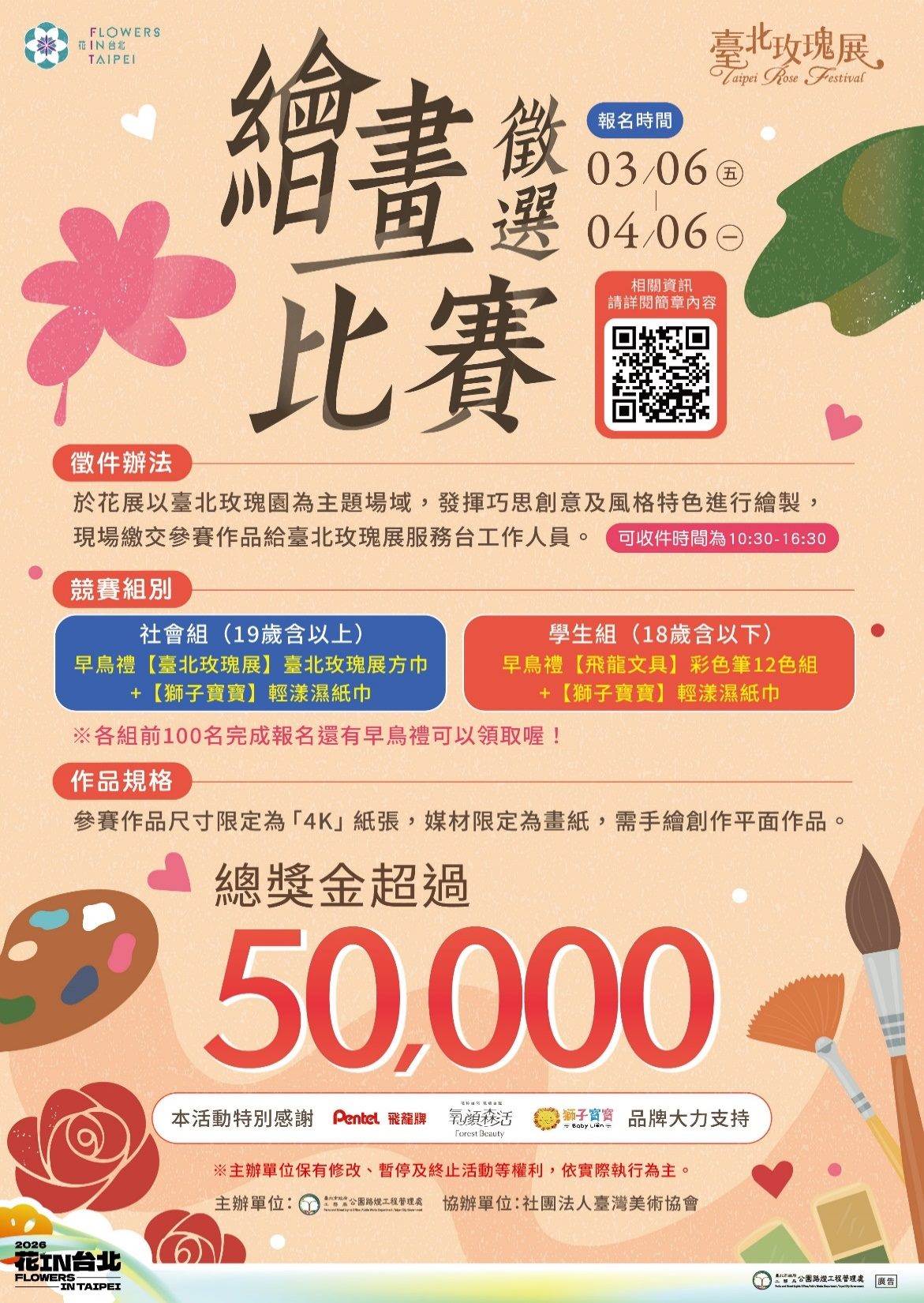 443a2af0-34d2-45f3-9423-1bf9aa57970b