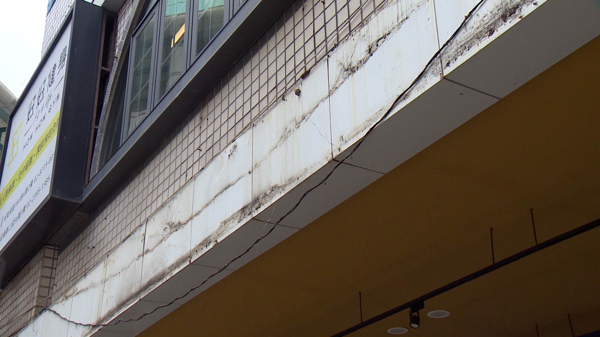 20260331-228-C1_大安站收店1800.mxf_snapshot_00.25.134