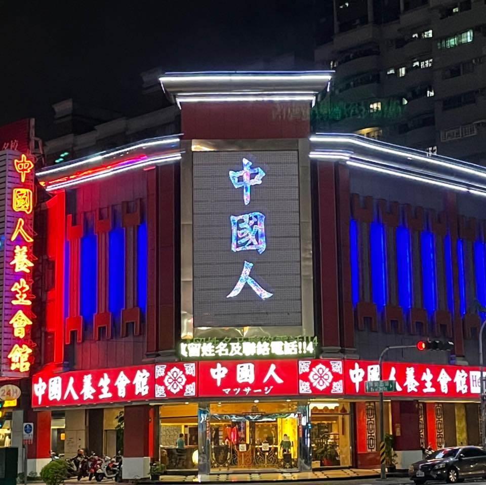 234397659_6477765778903839_6468305415355887907_n