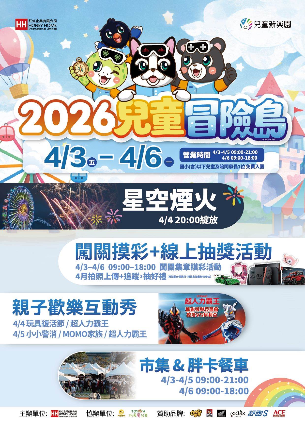 8dff65f1-7625-4779-8f98-1c89dd7b063a