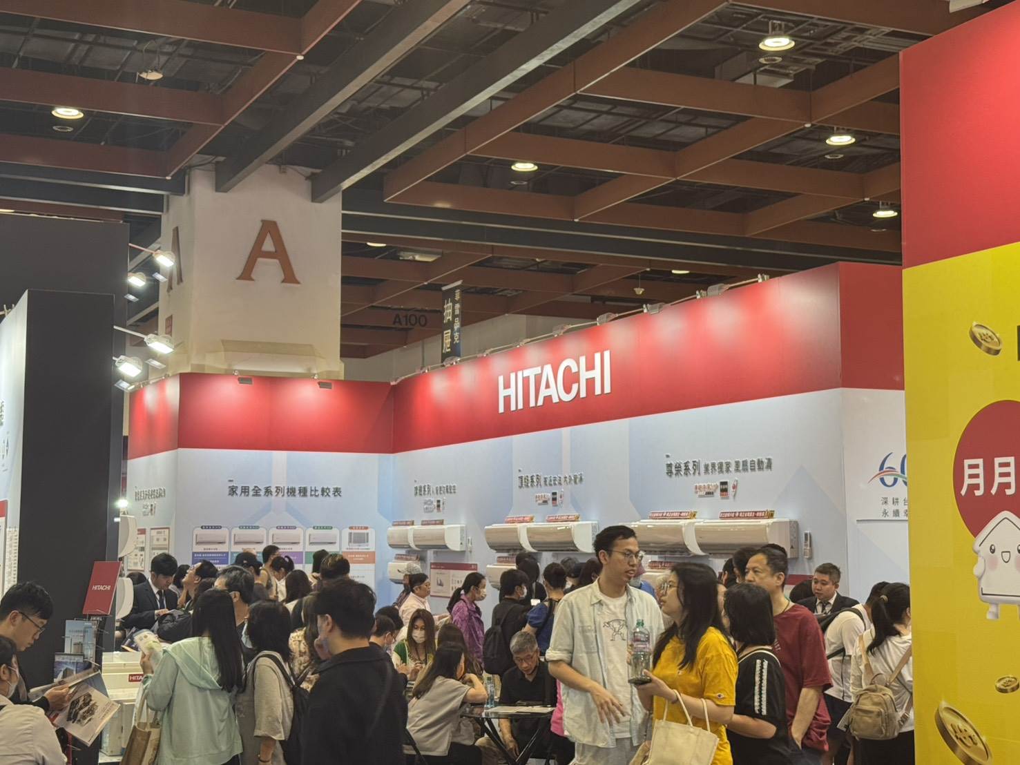 上屆4月電器展精彩實況。（圖／生動國際展覽提供）