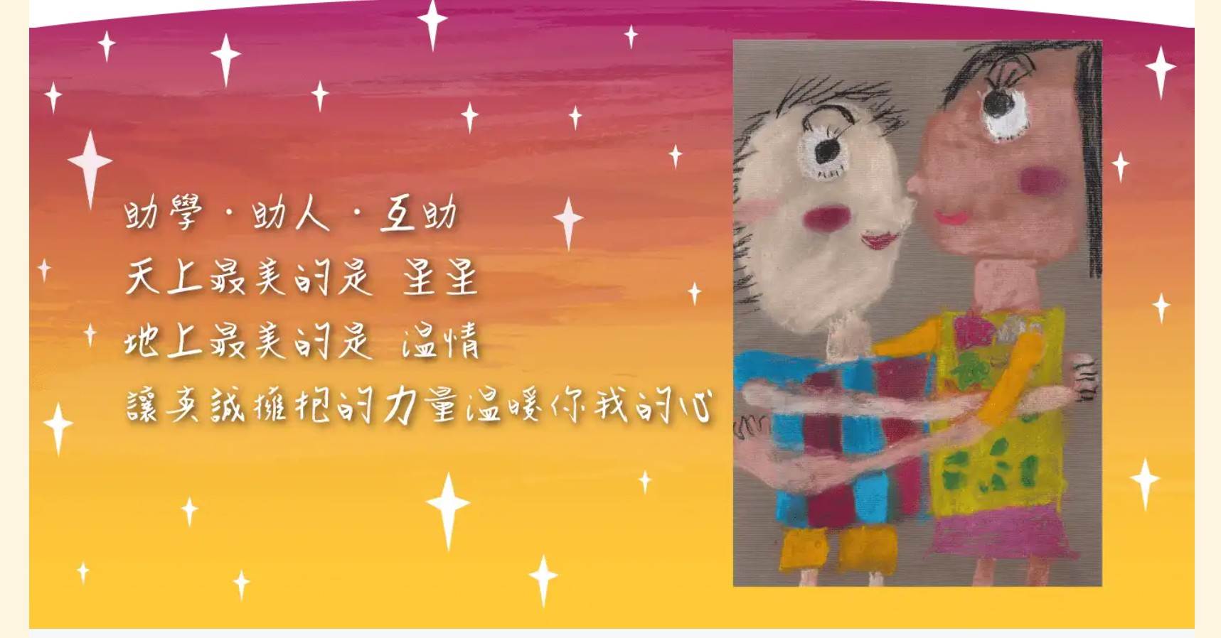 螢幕擷取畫面 2026-04-02 122456